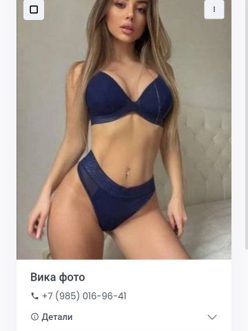 Анкета проститутки Роза - Фото, 24 года, №312010